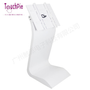 L型底座（通用款-白）