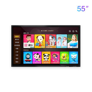 55寸查詢展示一體機（窄邊）