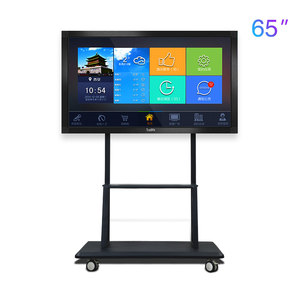 65寸教學會議平板（鋁合金）