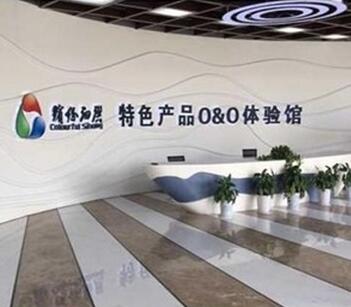 觸摸一體機體驗館