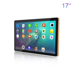17寸觸摸一體機 (金色) 電容屏 