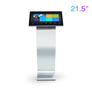 21.5寸查詢一體機（新款+底座） 電容屏