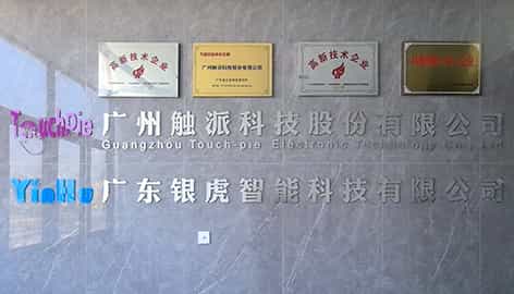 Industrial Touchscreen Monitor, All-in-One Panel PC & Kiosk ...